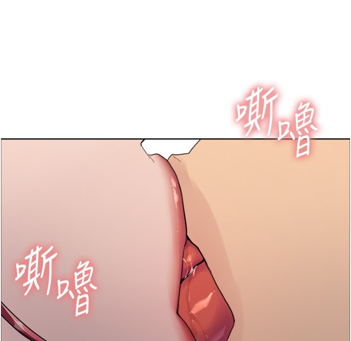 第2季 第41話-魔王專用的寵物項圈