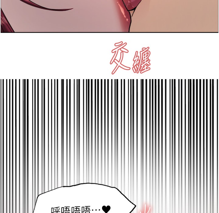 第2季 第41話-魔王專用的寵物項圈