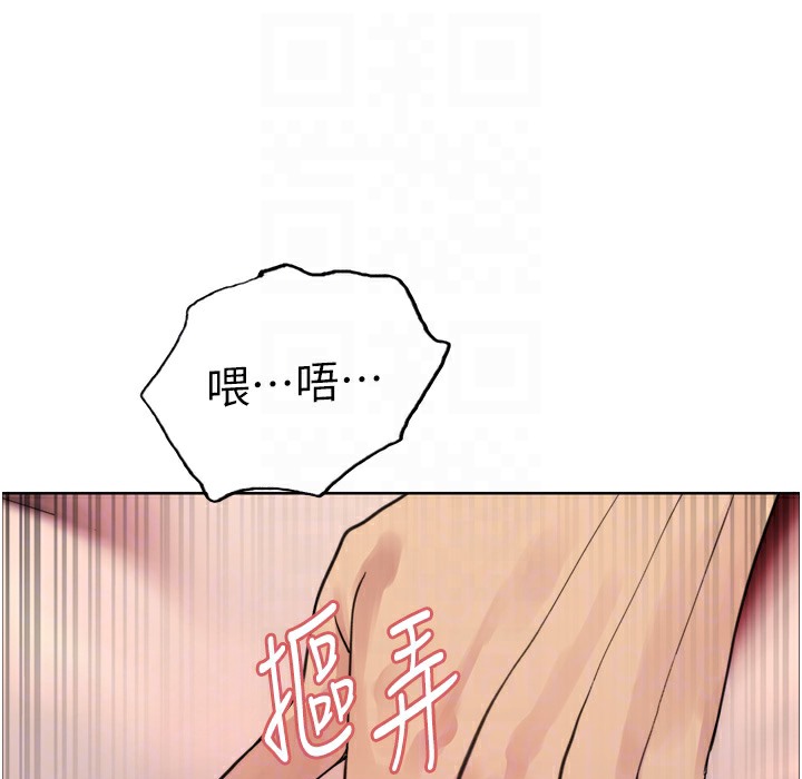 第2季 第41話-魔王專用的寵物項圈
