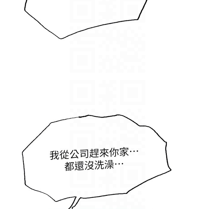 第2季 第41話-魔王專用的寵物項圈