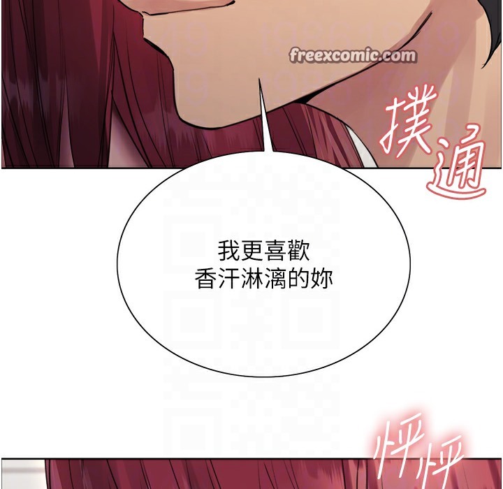 第2季 第41話-魔王專用的寵物項圈