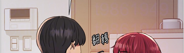 第2季 第41話-魔王專用的寵物項圈