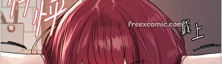 第2季 第41話-魔王專用的寵物項圈