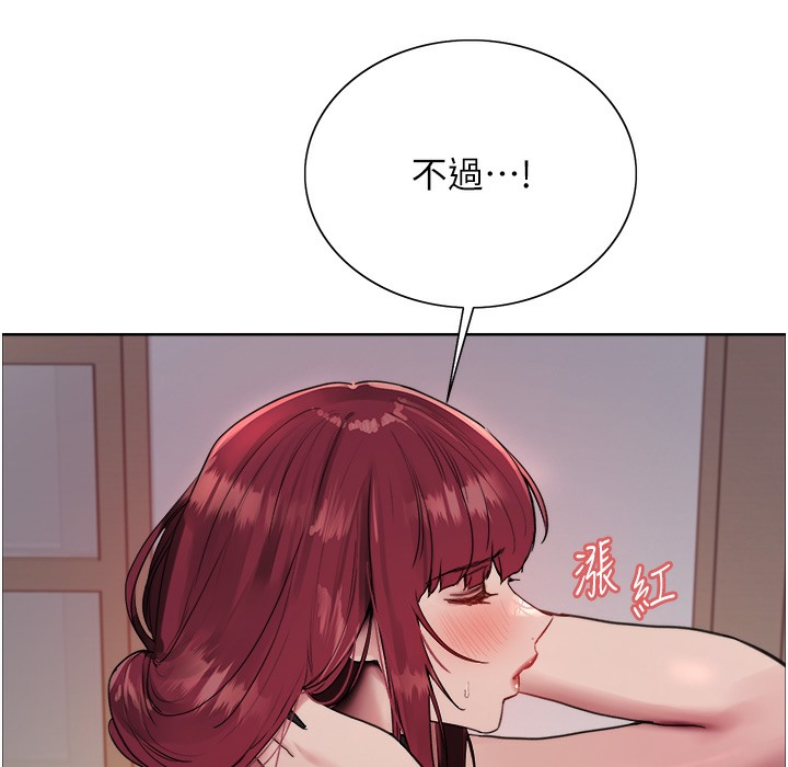 第2季 第41話-魔王專用的寵物項圈