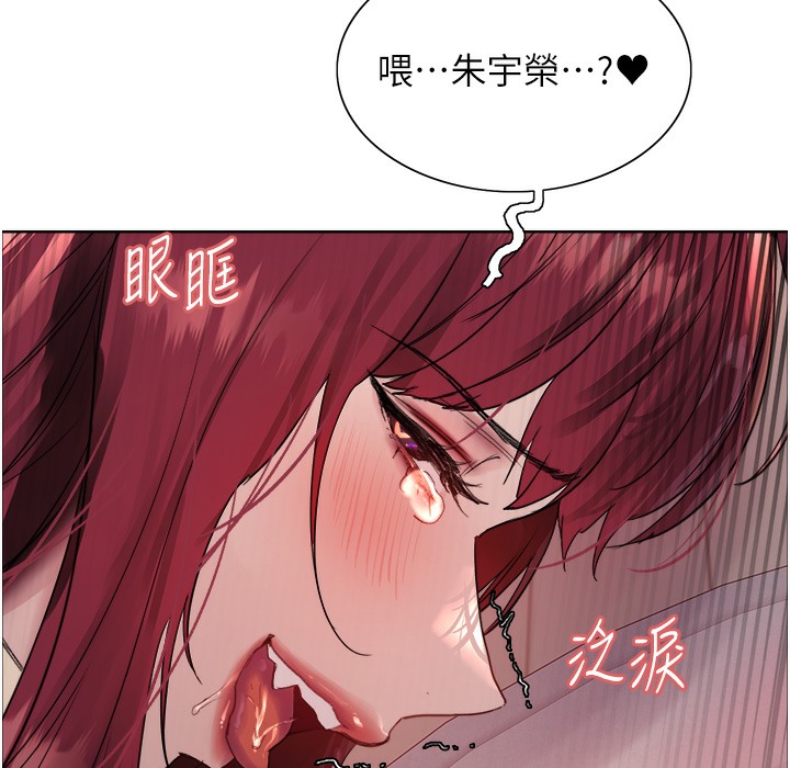 第2季 第41話-魔王專用的寵物項圈