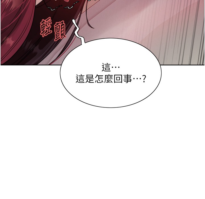 第2季 第41話-魔王專用的寵物項圈