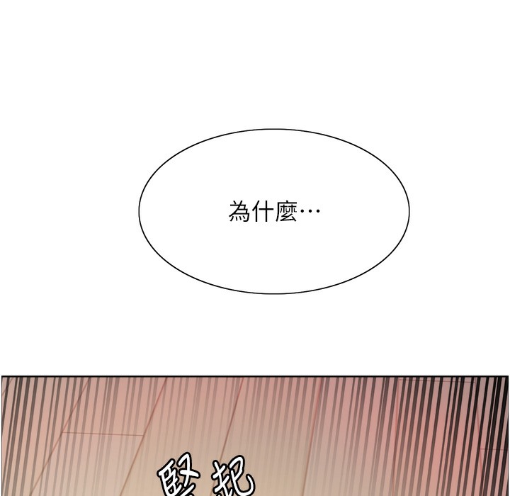 第2季 第41話-魔王專用的寵物項圈