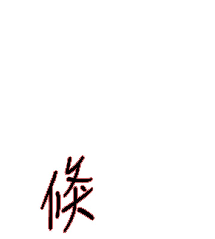 第2季 第42話-在戶外隨地便溺的母狗