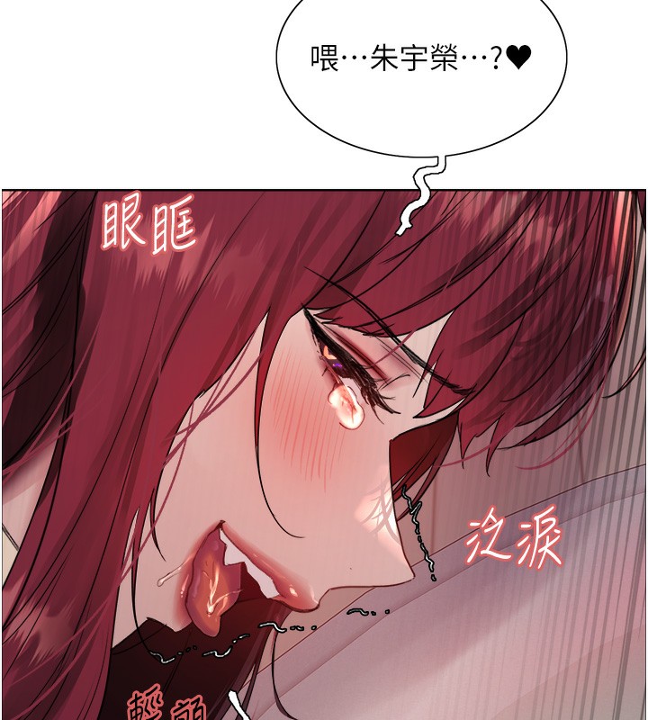 第2季 第42話-在戶外隨地便溺的母狗