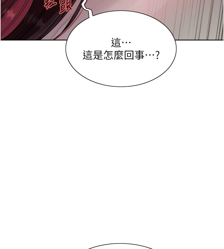 第2季 第42話-在戶外隨地便溺的母狗