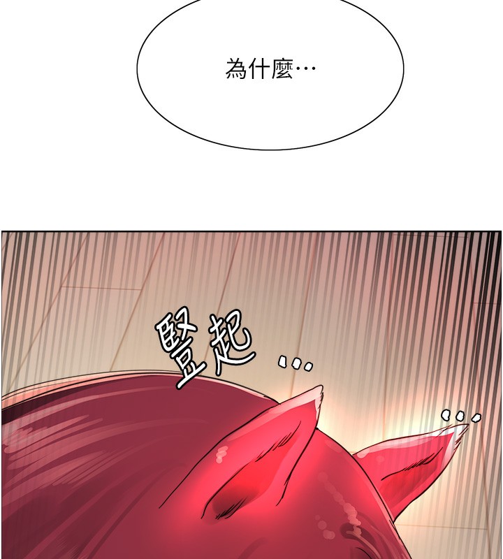 第2季 第42話-在戶外隨地便溺的母狗