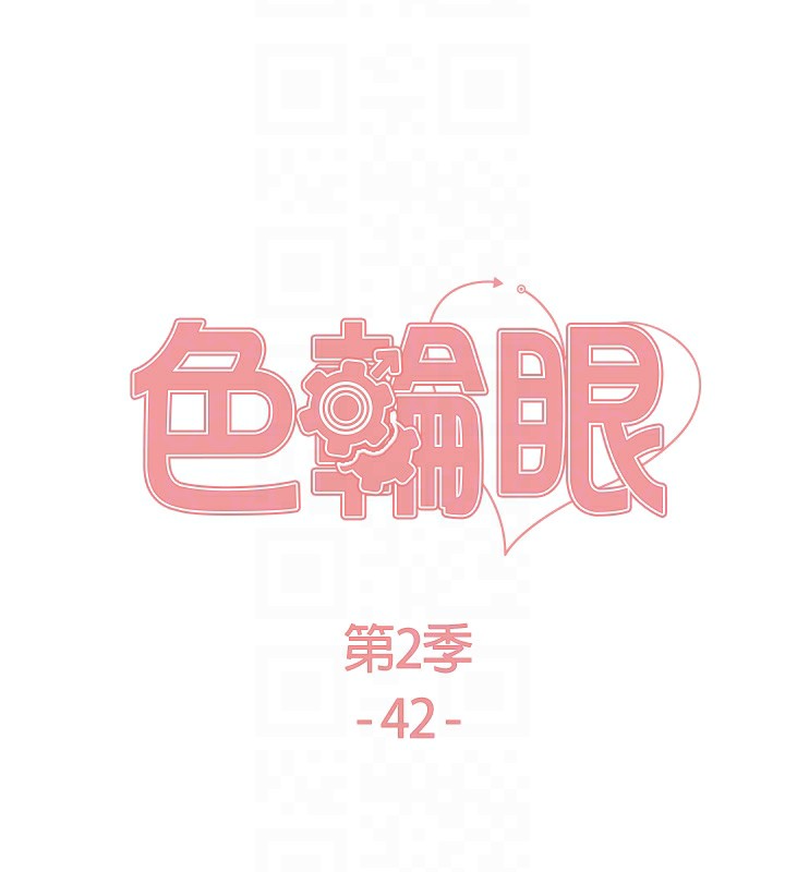 第2季 第42話-在戶外隨地便溺的母狗