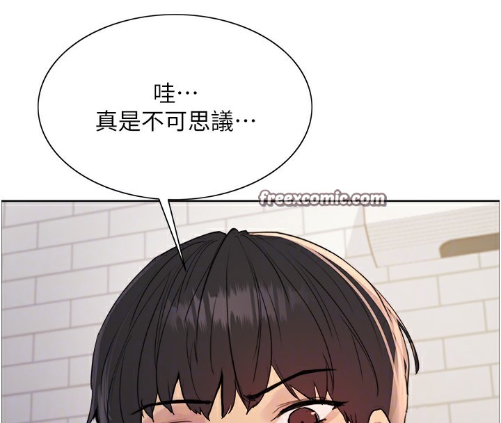 第2季 第42話-在戶外隨地便溺的母狗