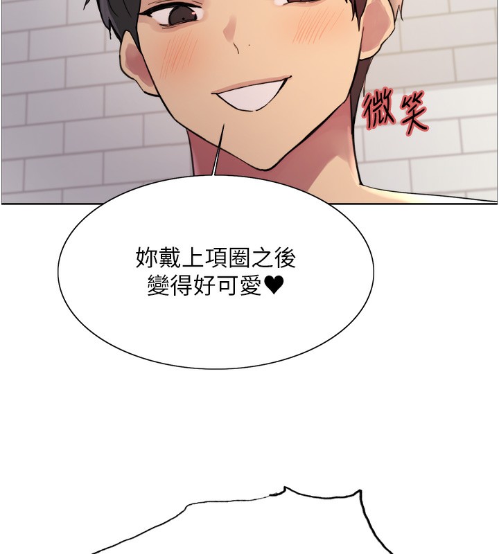 第2季 第42話-在戶外隨地便溺的母狗