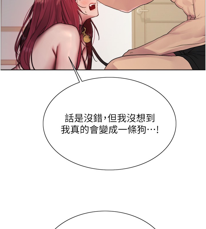 第2季 第42話-在戶外隨地便溺的母狗