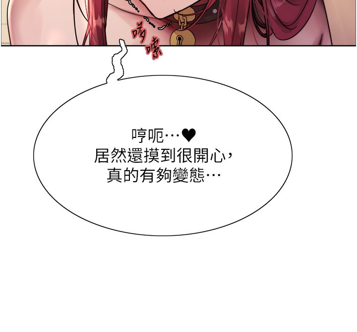 第2季 第42話-在戶外隨地便溺的母狗
