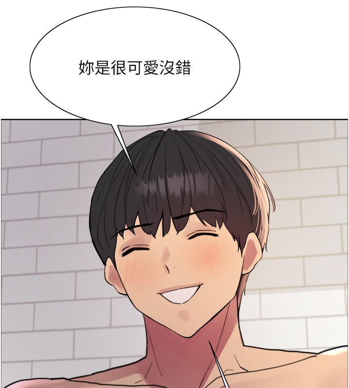 第2季 第42話-在戶外隨地便溺的母狗