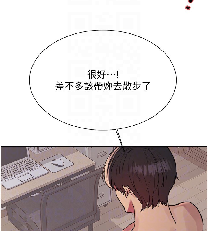 第2季 第42話-在戶外隨地便溺的母狗