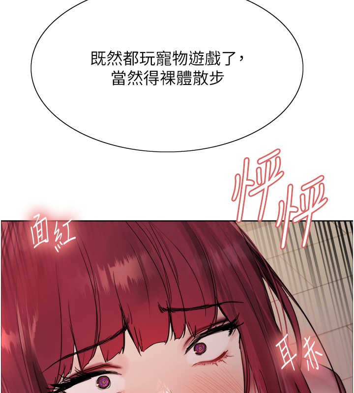 第2季 第42話-在戶外隨地便溺的母狗