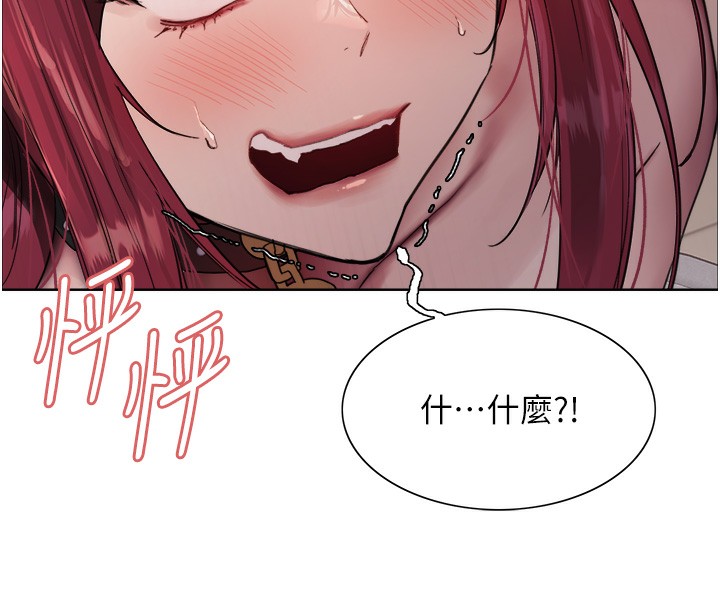 第2季 第42話-在戶外隨地便溺的母狗