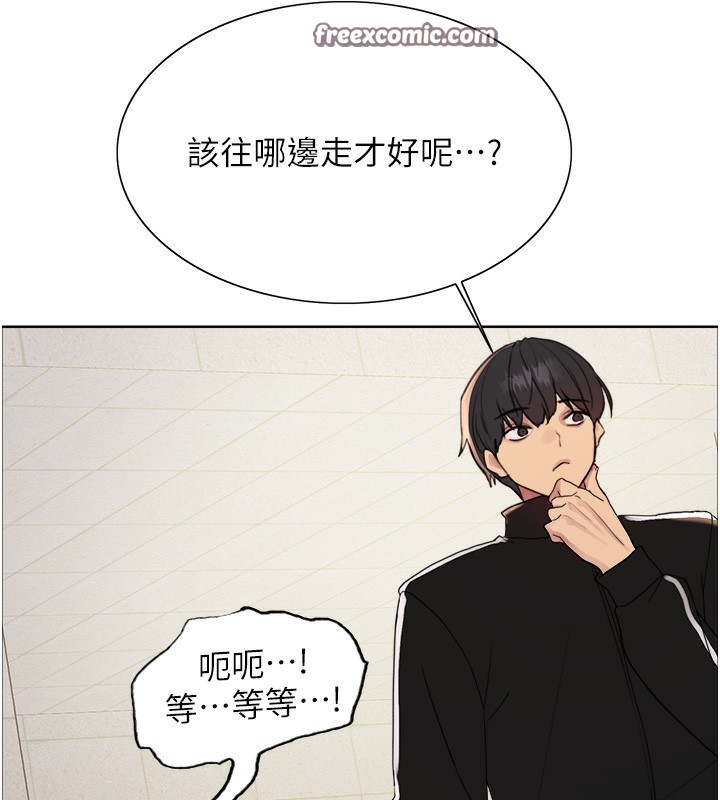 第2季 第42話-在戶外隨地便溺的母狗