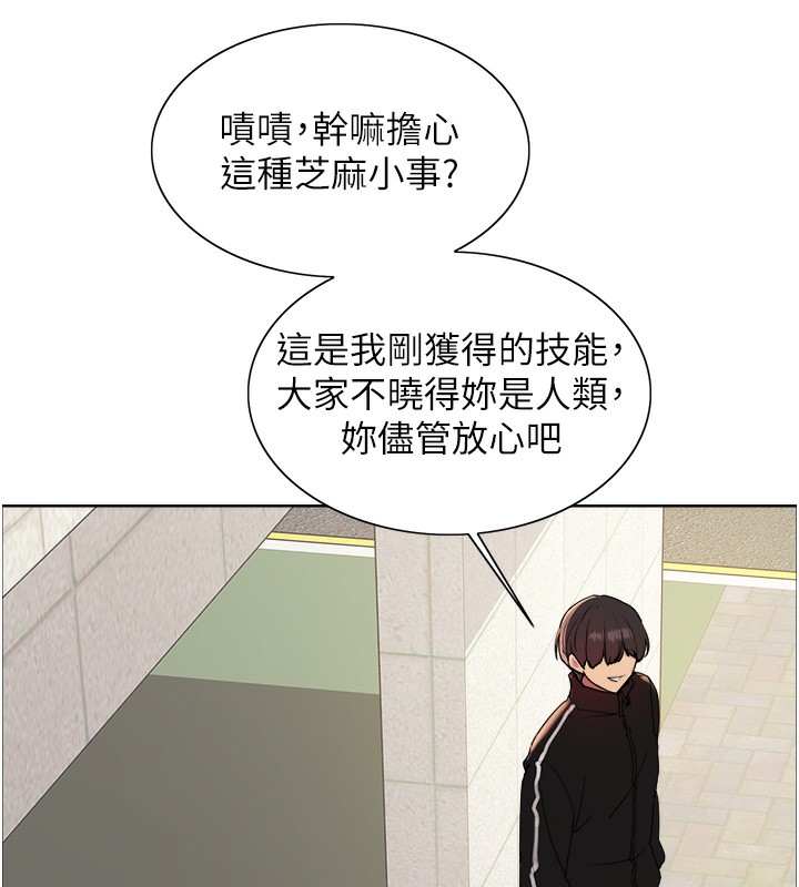 第2季 第42話-在戶外隨地便溺的母狗