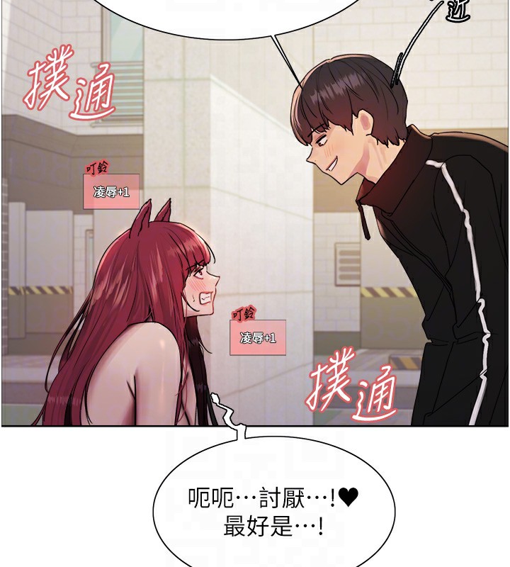 第2季 第42話-在戶外隨地便溺的母狗