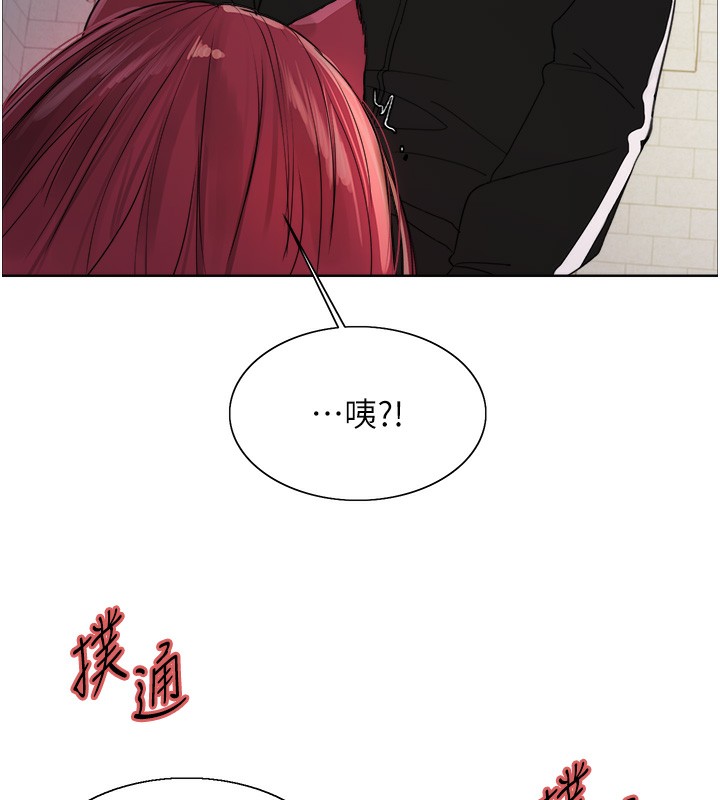 第2季 第42話-在戶外隨地便溺的母狗