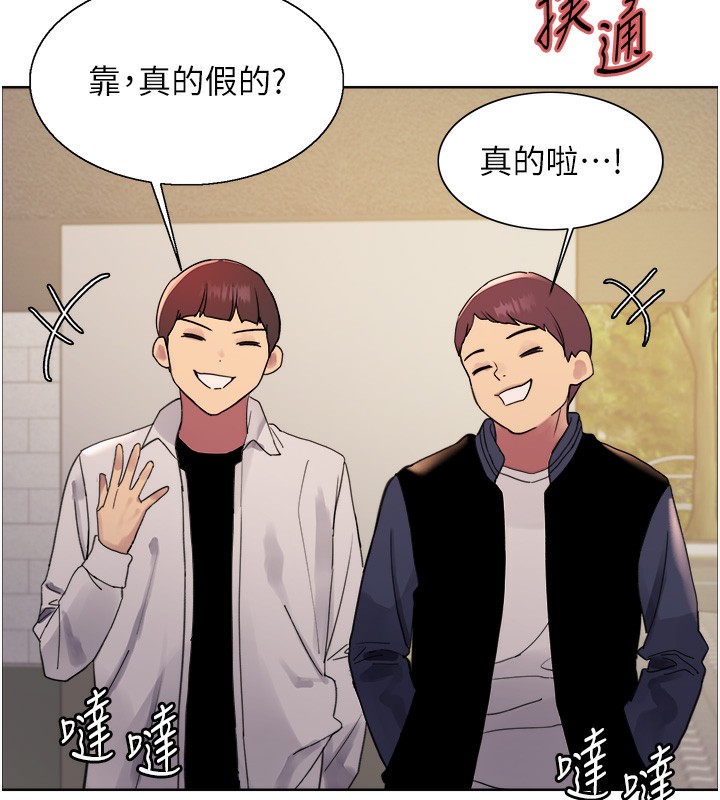 第2季 第42話-在戶外隨地便溺的母狗