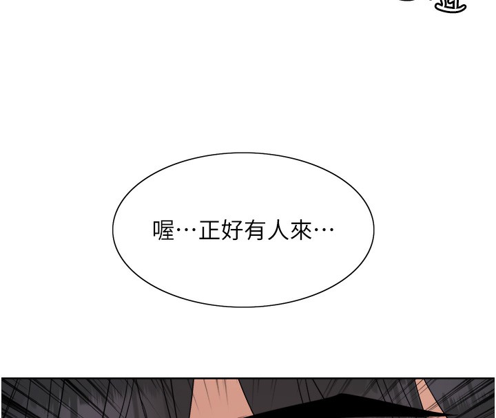 第2季 第42話-在戶外隨地便溺的母狗