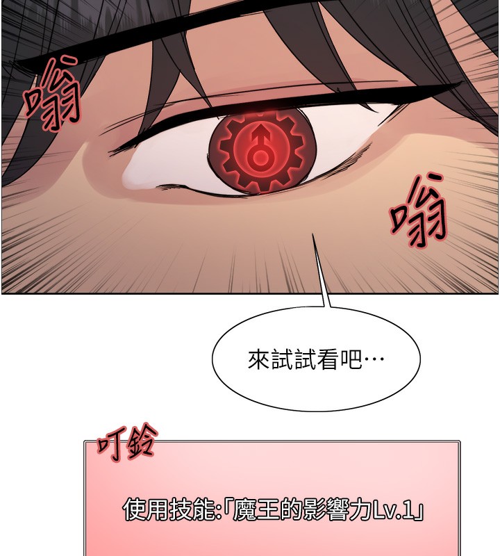 第2季 第42話-在戶外隨地便溺的母狗