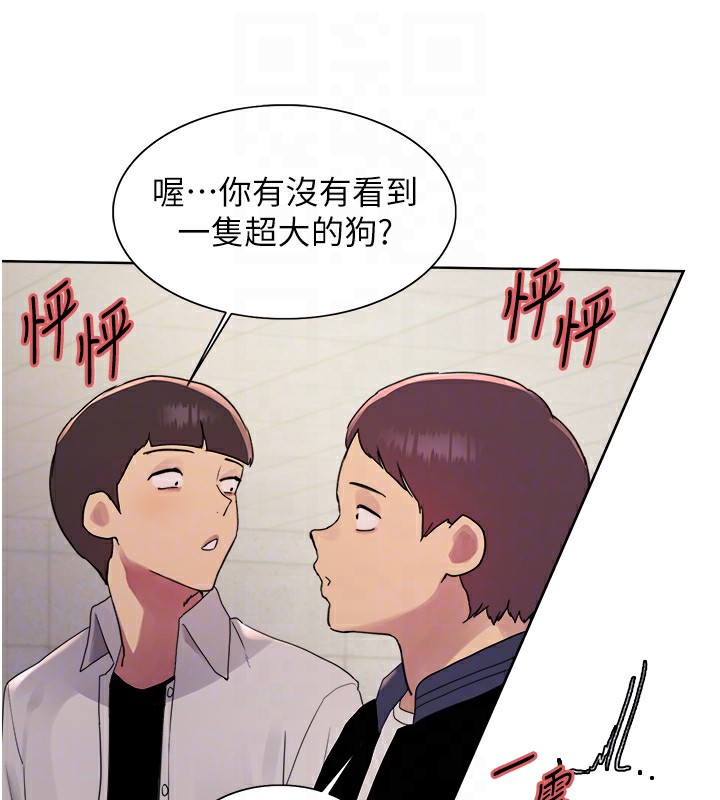 第2季 第42話-在戶外隨地便溺的母狗
