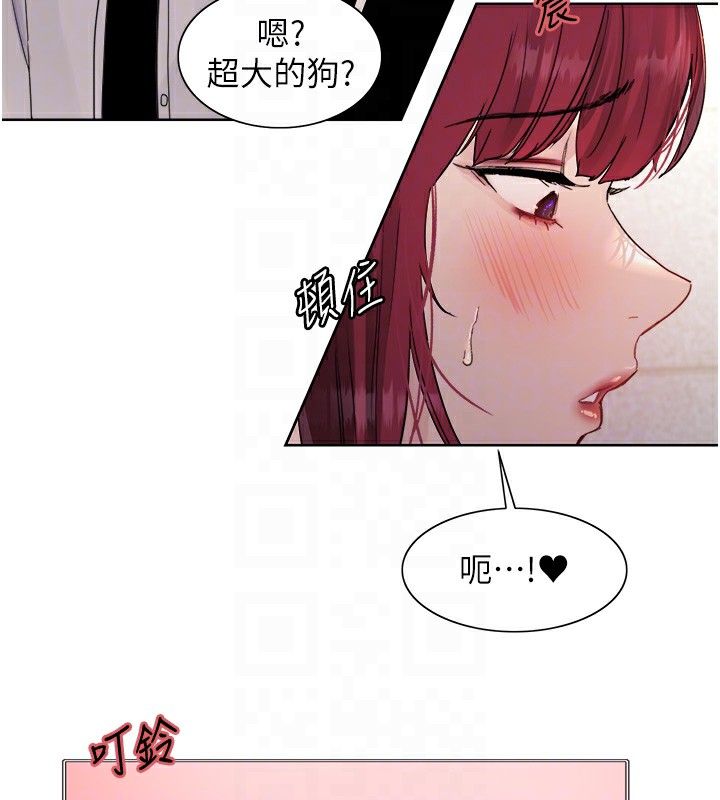 第2季 第42話-在戶外隨地便溺的母狗