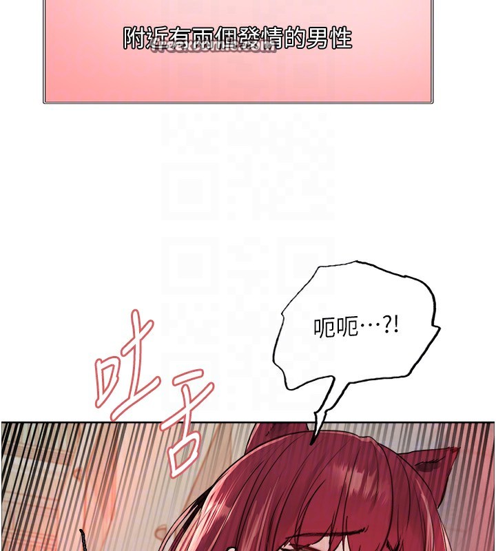 第2季 第42話-在戶外隨地便溺的母狗