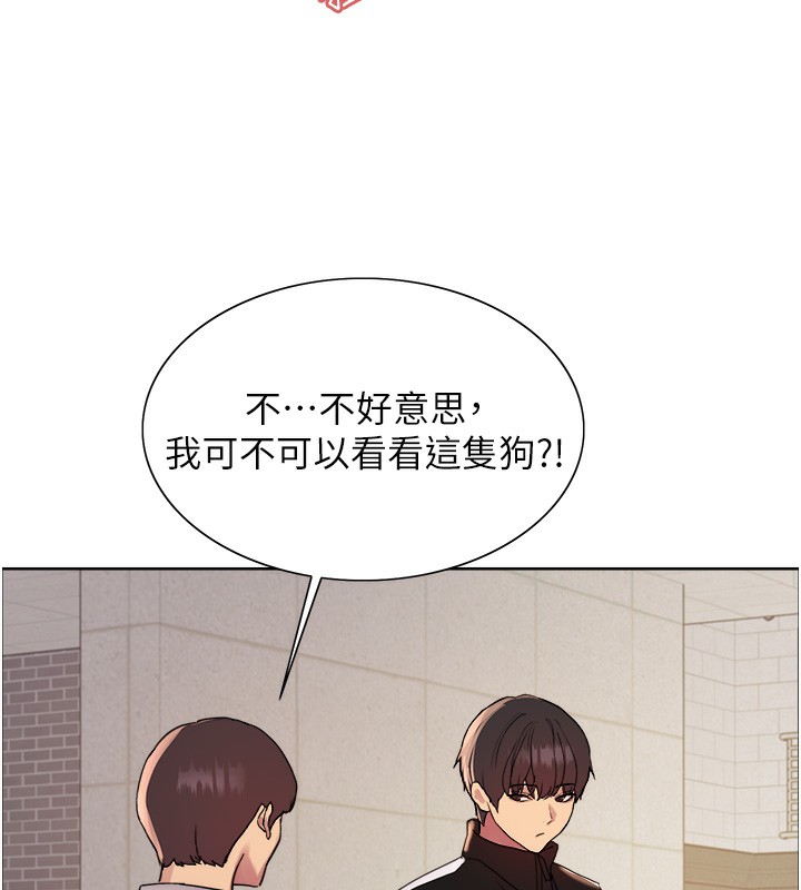 第2季 第42話-在戶外隨地便溺的母狗