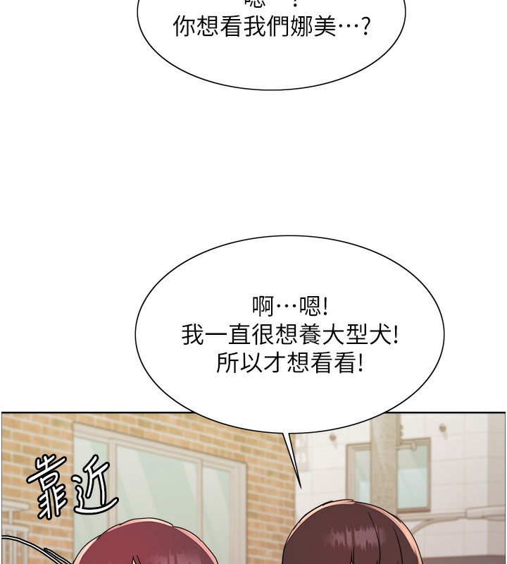 第2季 第42話-在戶外隨地便溺的母狗