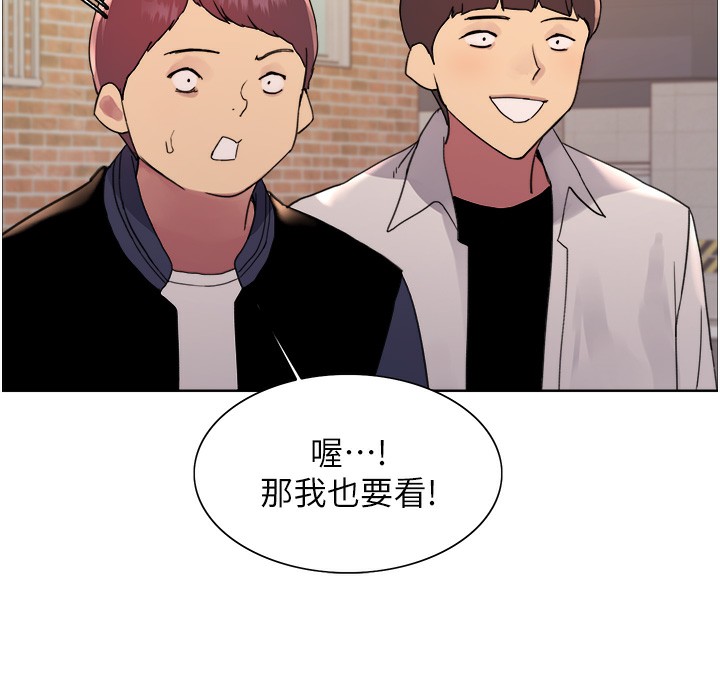 第2季 第42話-在戶外隨地便溺的母狗