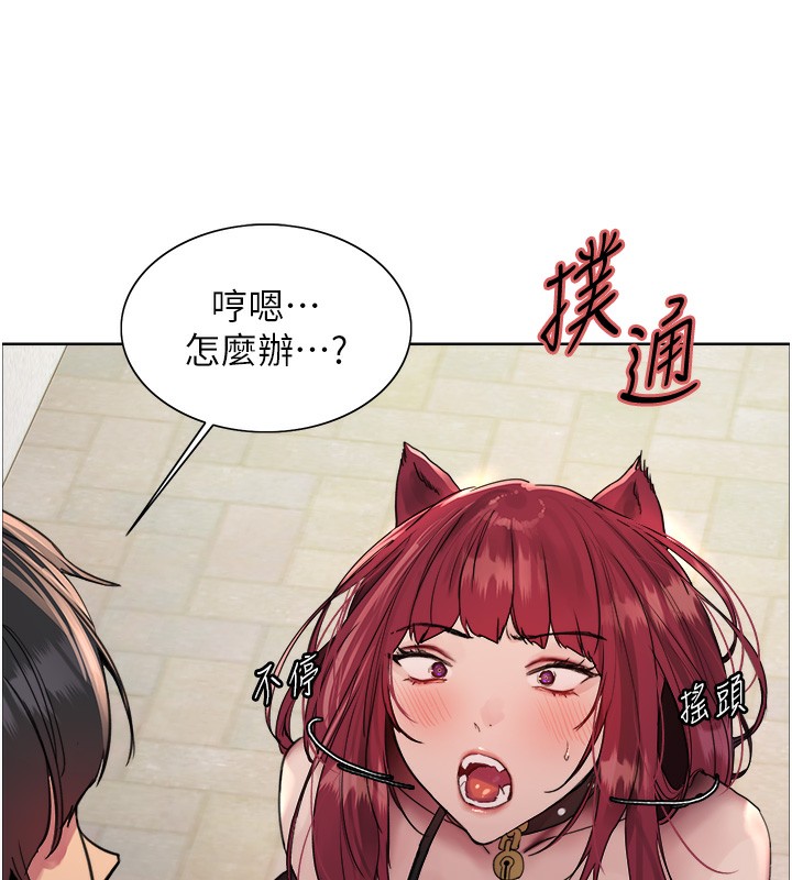第2季 第42話-在戶外隨地便溺的母狗