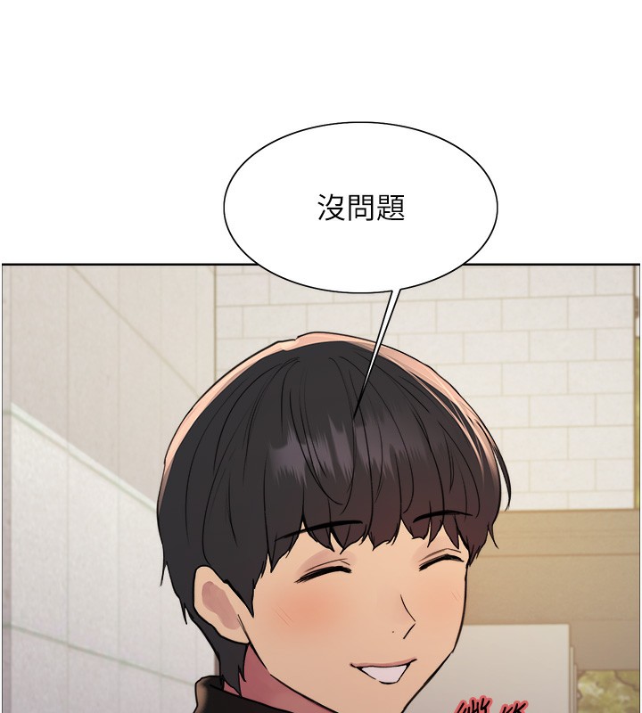 第2季 第42話-在戶外隨地便溺的母狗