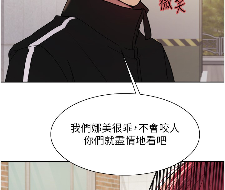 第2季 第42話-在戶外隨地便溺的母狗