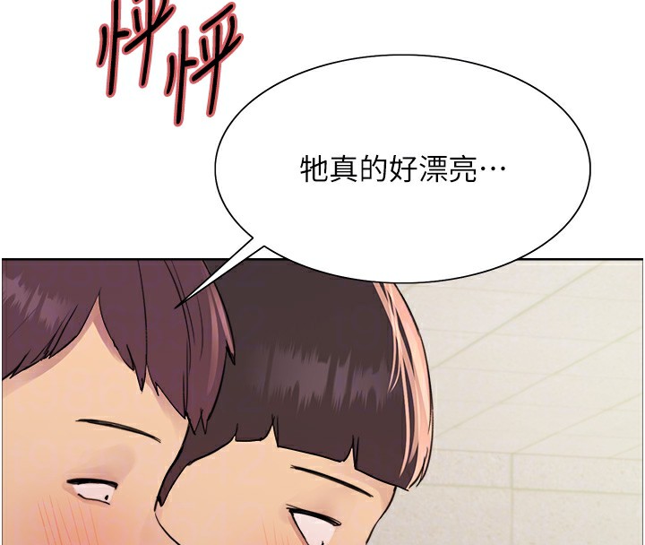 第2季 第42話-在戶外隨地便溺的母狗