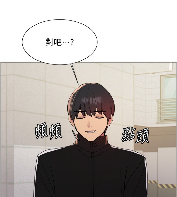 第2季 第42話-在戶外隨地便溺的母狗