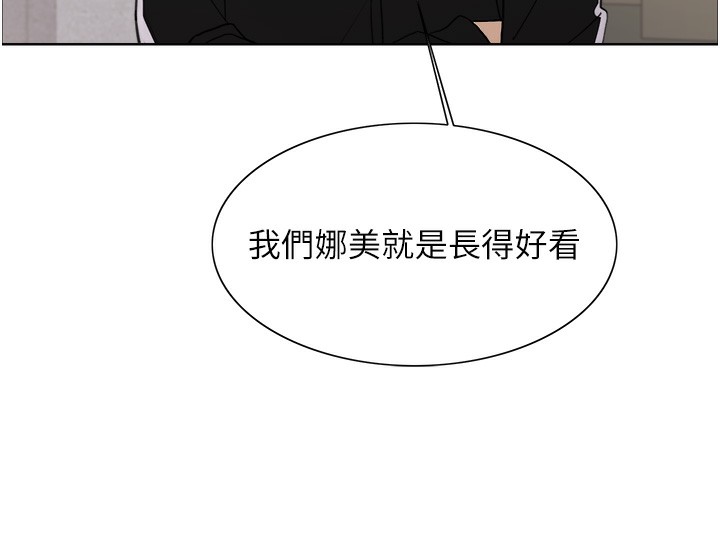 第2季 第42話-在戶外隨地便溺的母狗