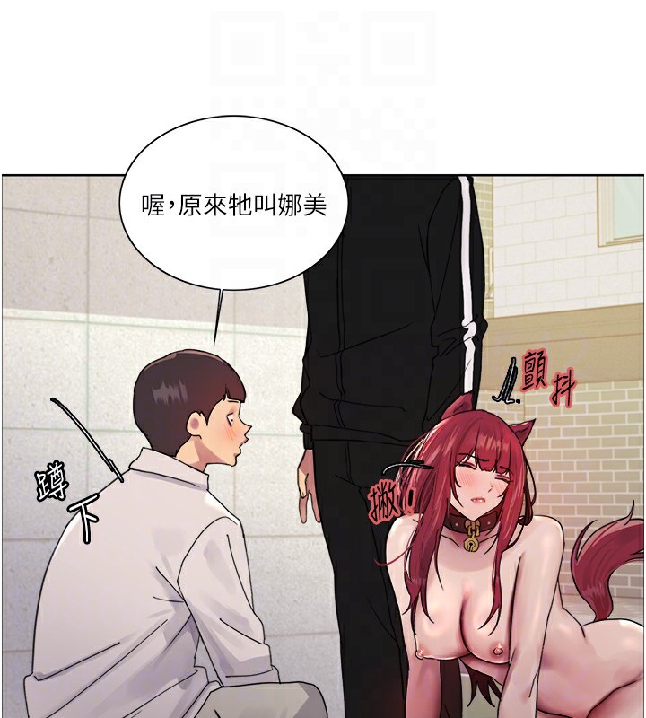 第2季 第42話-在戶外隨地便溺的母狗