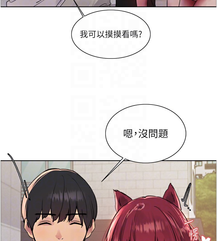第2季 第42話-在戶外隨地便溺的母狗
