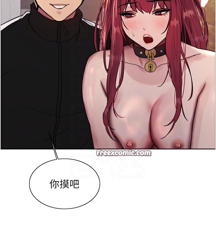 第2季 第42話-在戶外隨地便溺的母狗