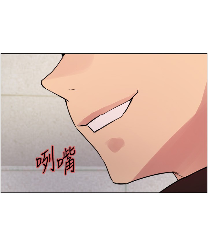 第2季 第42話-在戶外隨地便溺的母狗
