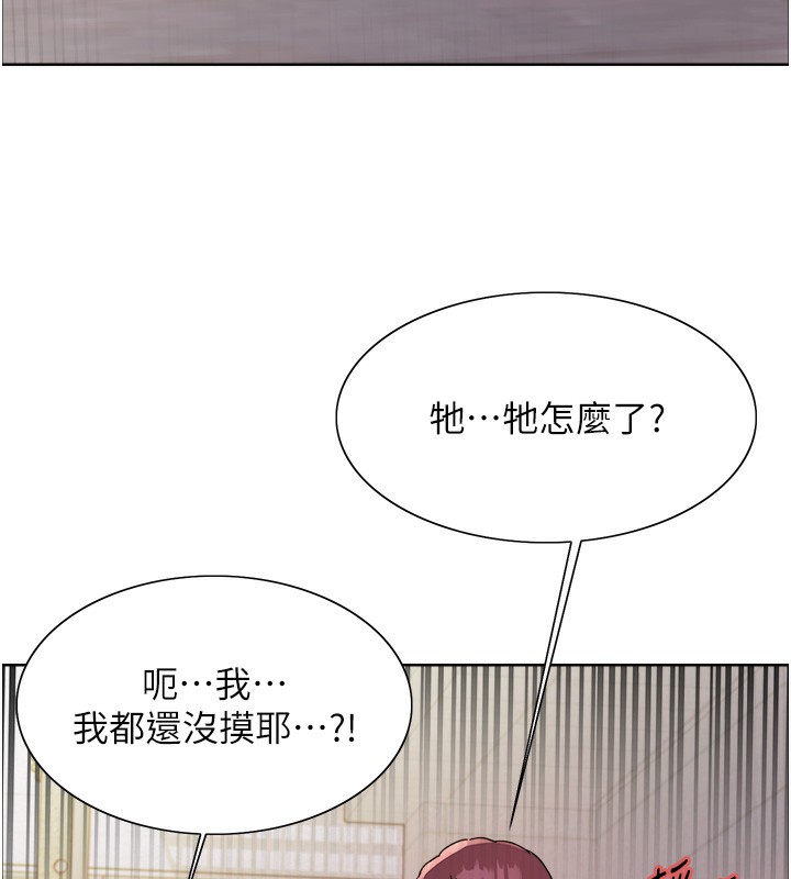 第2季 第42話-在戶外隨地便溺的母狗