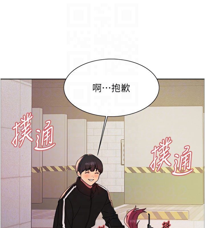 第2季 第42話-在戶外隨地便溺的母狗