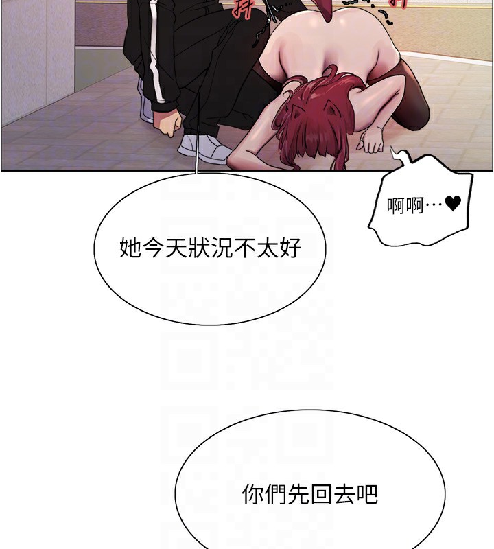 第2季 第42話-在戶外隨地便溺的母狗
